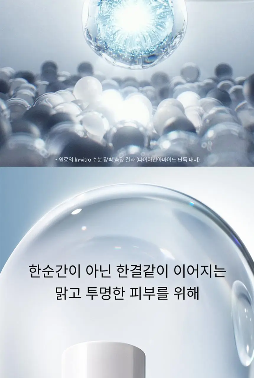 [업체배송][NEW/미백] 설화수 자정앰플세럼 30ml 기획 (자정수40ml+자정앰플세럼7ml+자정기미코렉터3ml) 상세페이지 5